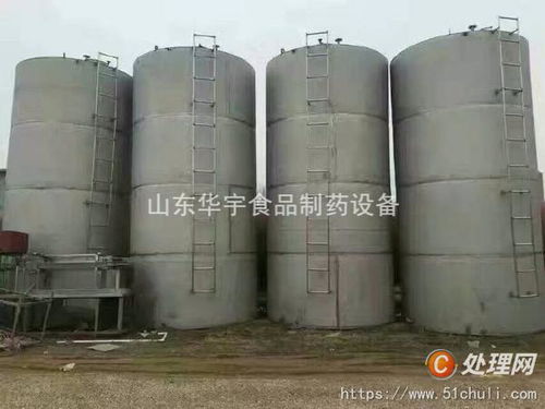 【低價(jià)轉(zhuǎn)讓各種不銹鋼攪拌罐儲(chǔ)存罐、液體攪拌罐,0.5-120立方。支持加工定做】 - 處理網(wǎng)
