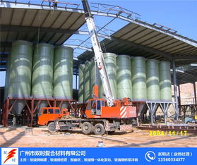湖州玻璃鋼食品發(fā)酵罐訂購電話 廣州雙時(shí)玻璃鋼推薦