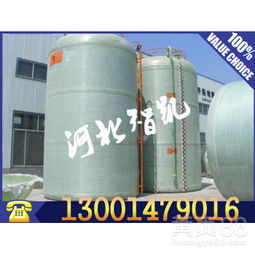 【河北好的玻璃鋼臥式儲罐出售——玻璃鋼臥式儲罐批發(fā)價格實惠】-